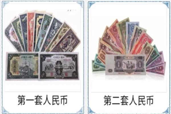 天门市回收老币.jpg