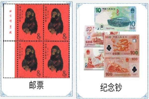 天门市回收纪念钞.jpg