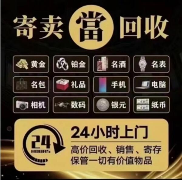 天门市抵押汽车